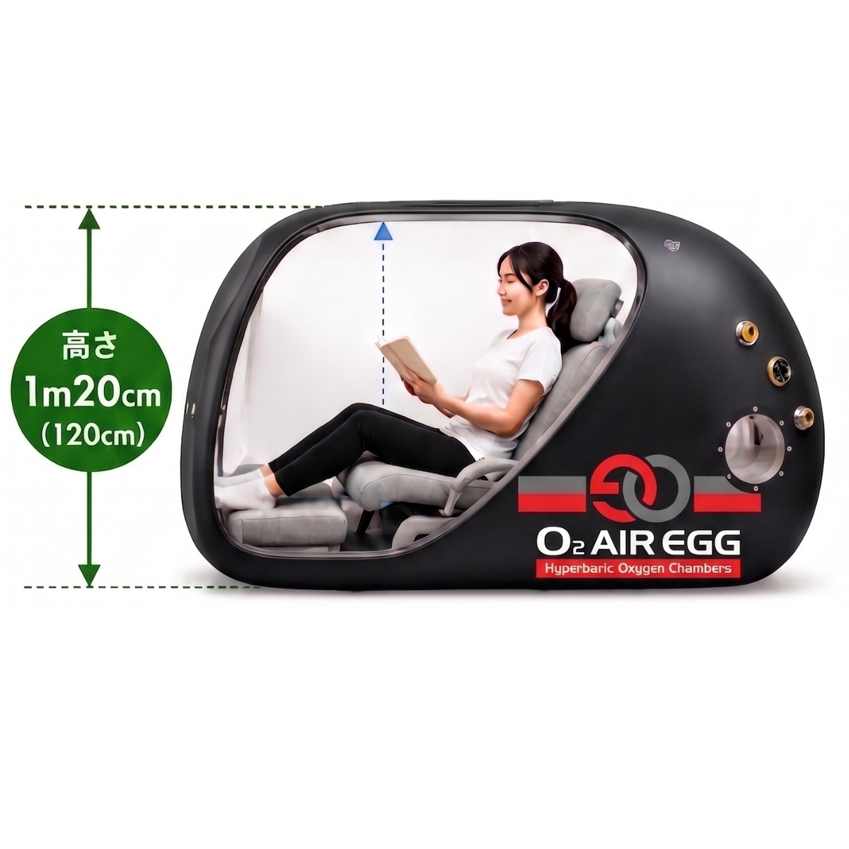 O2 AIR EGGの内部で座って過ごす利用イメージ・室内高さ約120cm